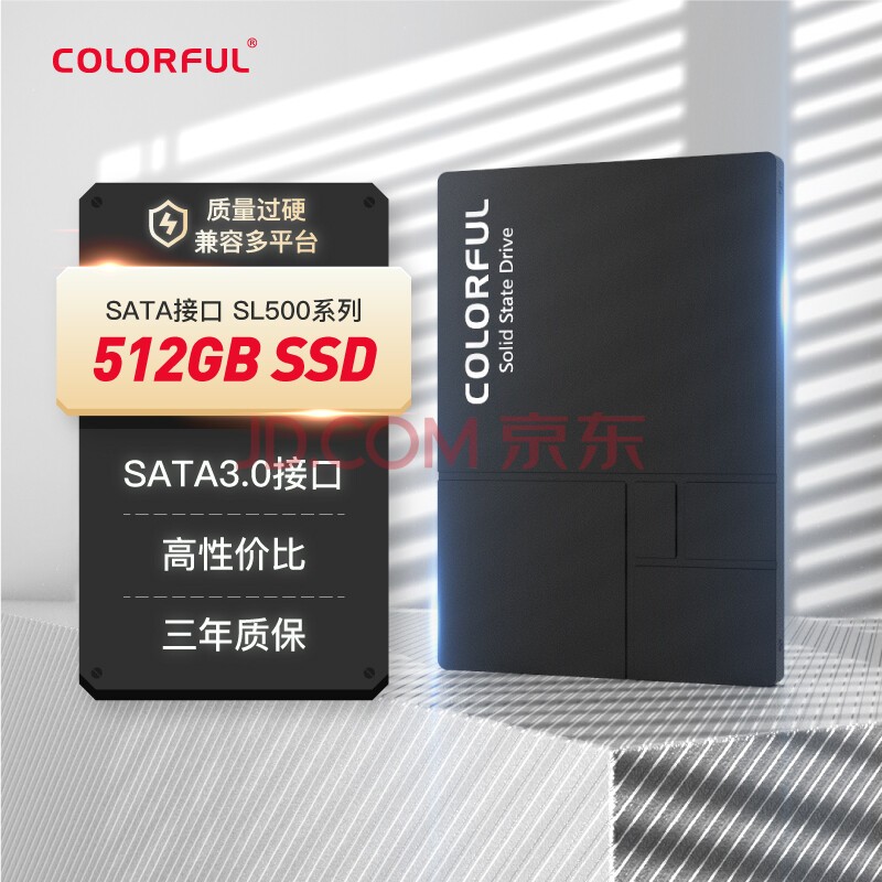 ߲ʺ(Colorful) 512GB SSD̬Ӳ SATA3.0ӿ SL500ϵ