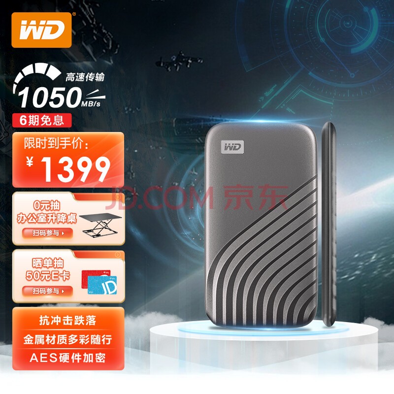 (WD)2TB NVMe ƶ̬Ӳ̣PSSD My PassportSSD ջ Type-Cӿ ˤ 