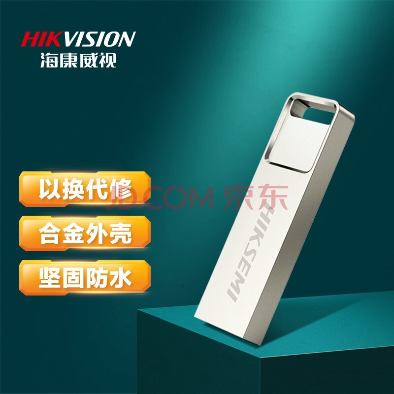 ӣHIKVISION 64GB USB2.0 UX301ɫ һװˮ ԳͶϵͳ