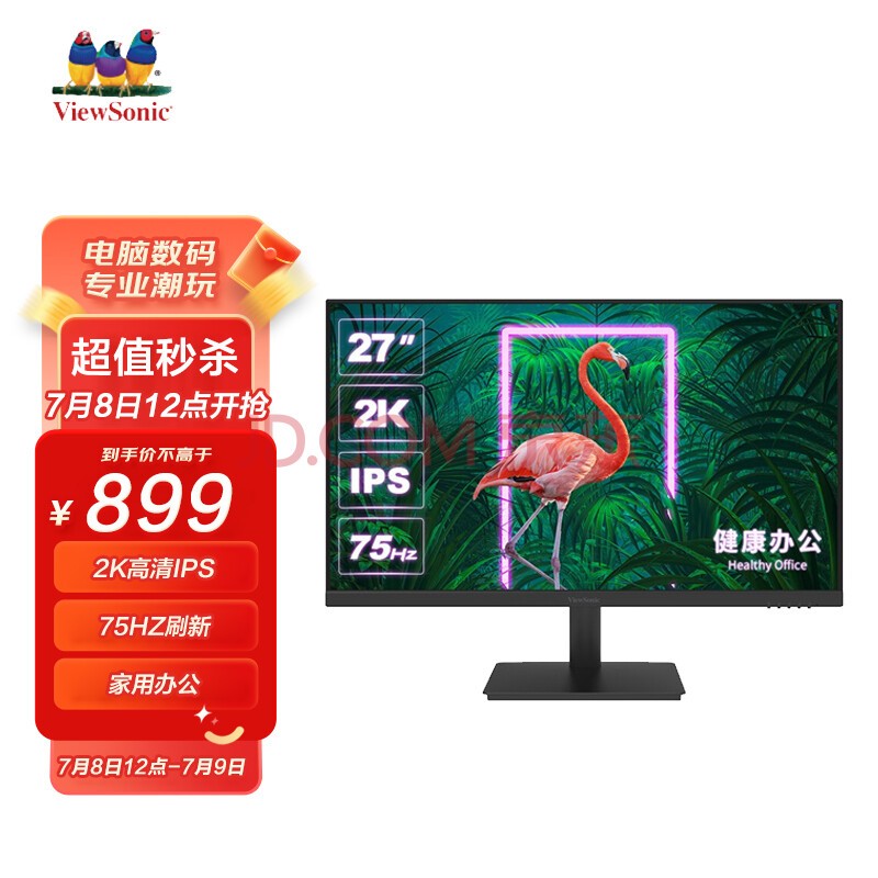  27Ӣ IPSӽ 2K 5ms 75hz ΢ⲻ 칫 ʾ VA2762-2K-HD