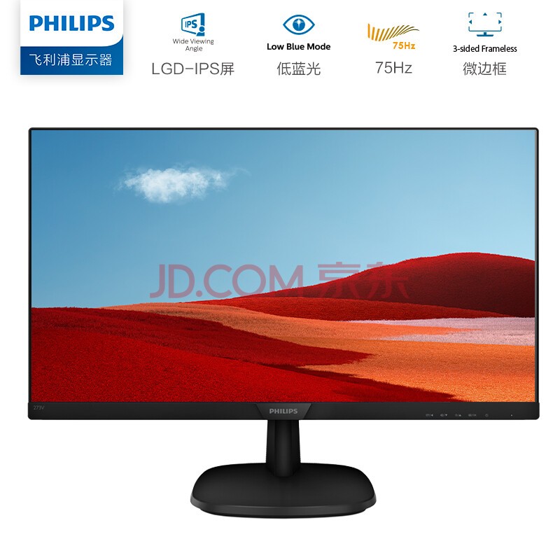  23.8Ӣ LGD-IPS 75Hz Ⱞ۹ӽ ɱڹ ӿڼְ칫Ϸʾʾ243V7QDSB