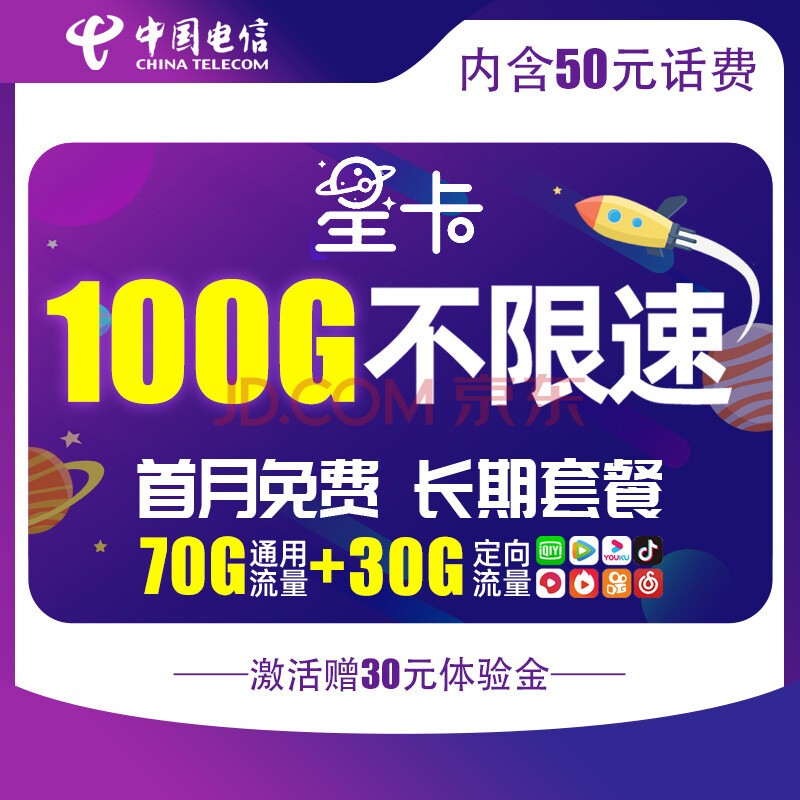 �й����� �ǿ�29���⣨���ѣ��� 100G������ �ײ�20�겻�� ����������� �������� ������ ������ �绰��