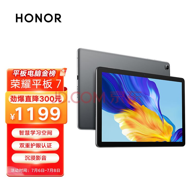 ҫƽ7 10.1Ӣ 128GB WiFi PPIȫ ˫ػϷǻ۰칫ƽ ǿջ