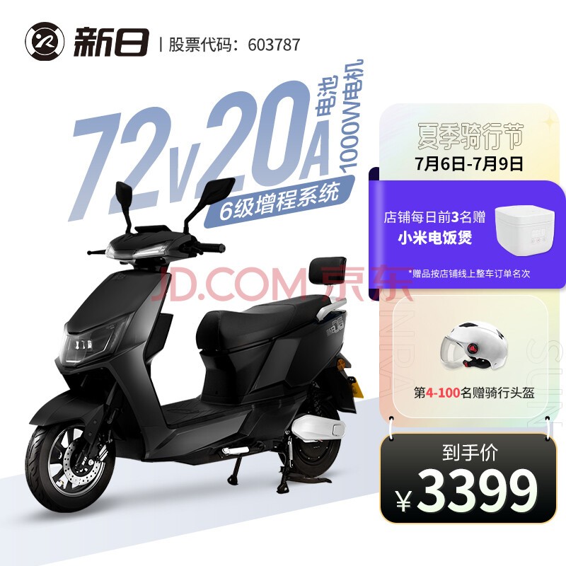 յ綯KL572V綯ĦгͨڴĦ̤峵 Ѿ/72V20AǦ᡾Լ70KM