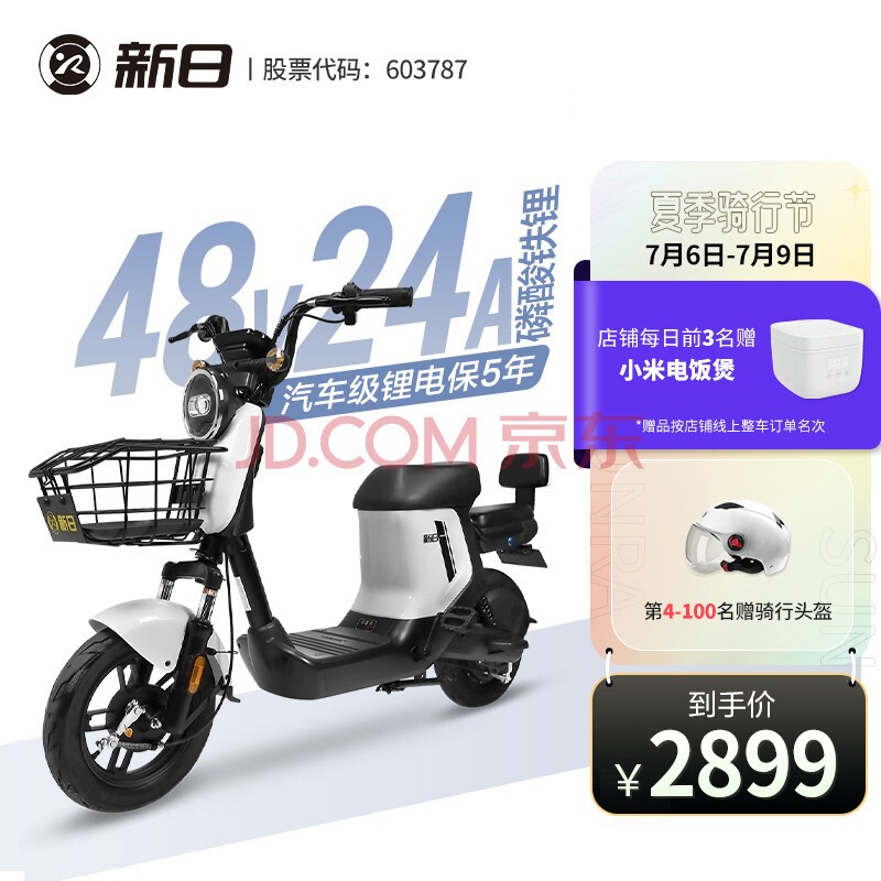 յ綯¹綯г48V24AH﮵سʱŮִͨƿ GTϵ ưס24AH﮵籣꡿