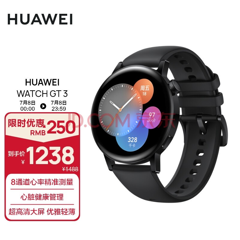 ΪHUAWEI WATCH GT3 Ϊֱ ˶ֱ ׼/ͨ/Ѫ  42mm ɫ