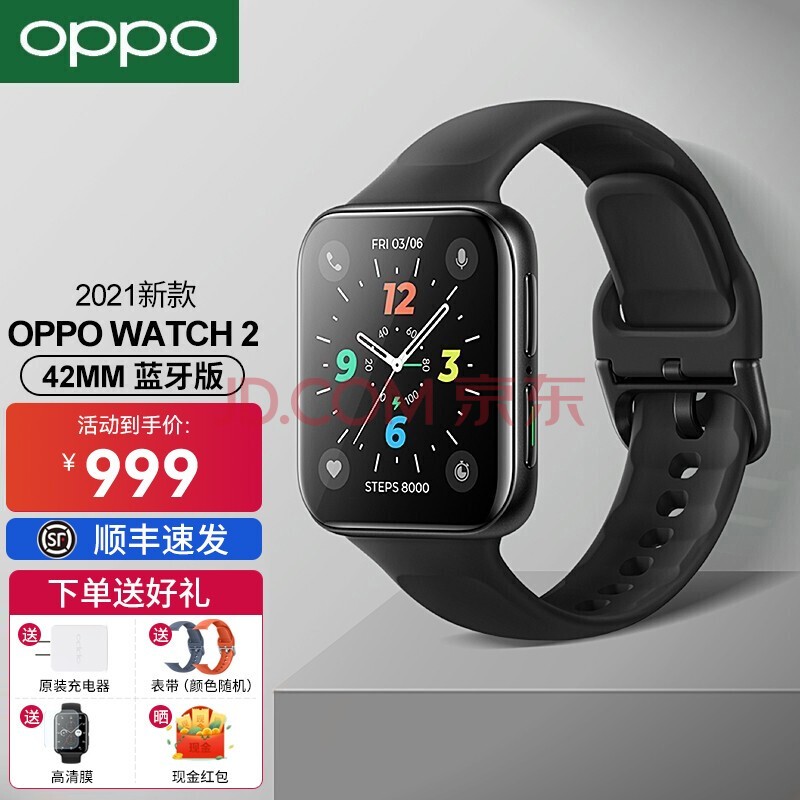 OPPO Watch 2ϵȫֱ2eSIM ͨŵ绰˫泤 Ѫ Ůͨ 42mm 