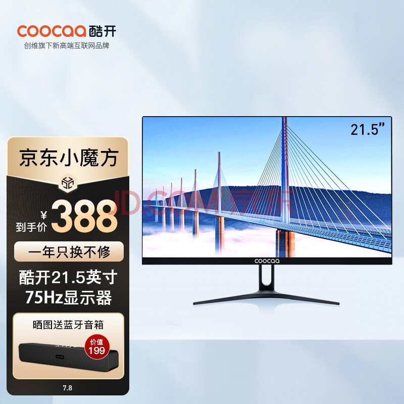 Ὺ 21.5Ӣ 75Hzˢ ӽ խ߿ ɱڹ ֱʾ԰칫Һʾ ܵⲻ HDMI