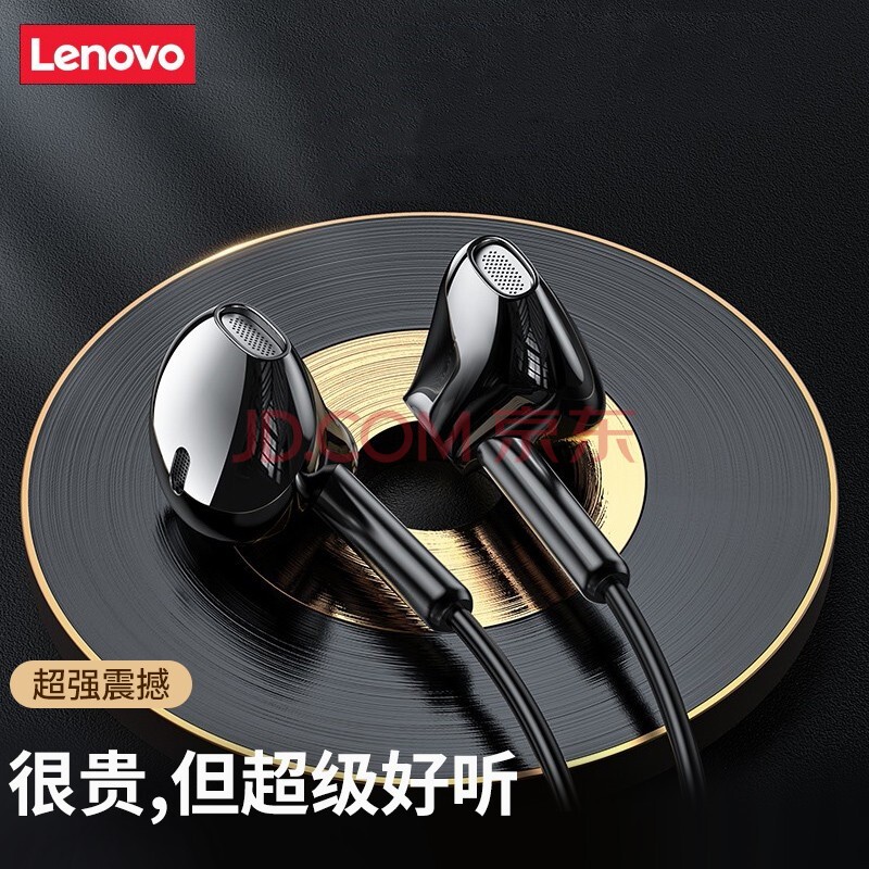 ���루lenovo�� �������߰����ʽ�˶���Ϸ�������3.5mm�߿ض������ͨ��С�׻�Ϊoppo�ֻ� �Ƽ��ڡ�ԭ������+����ͨ��+HIFI���ʡ����߰�