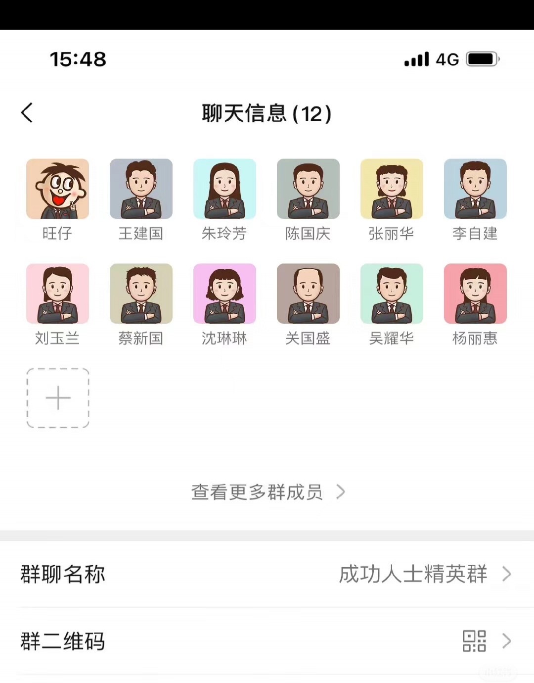 求友友帮忙查看此APP/应用