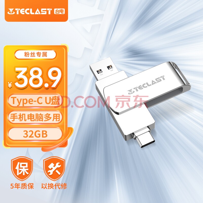 ̨磨Teclast32GB Type-C USB3.0ֻU˫ӿֻøOTG ƻʼǱͨ