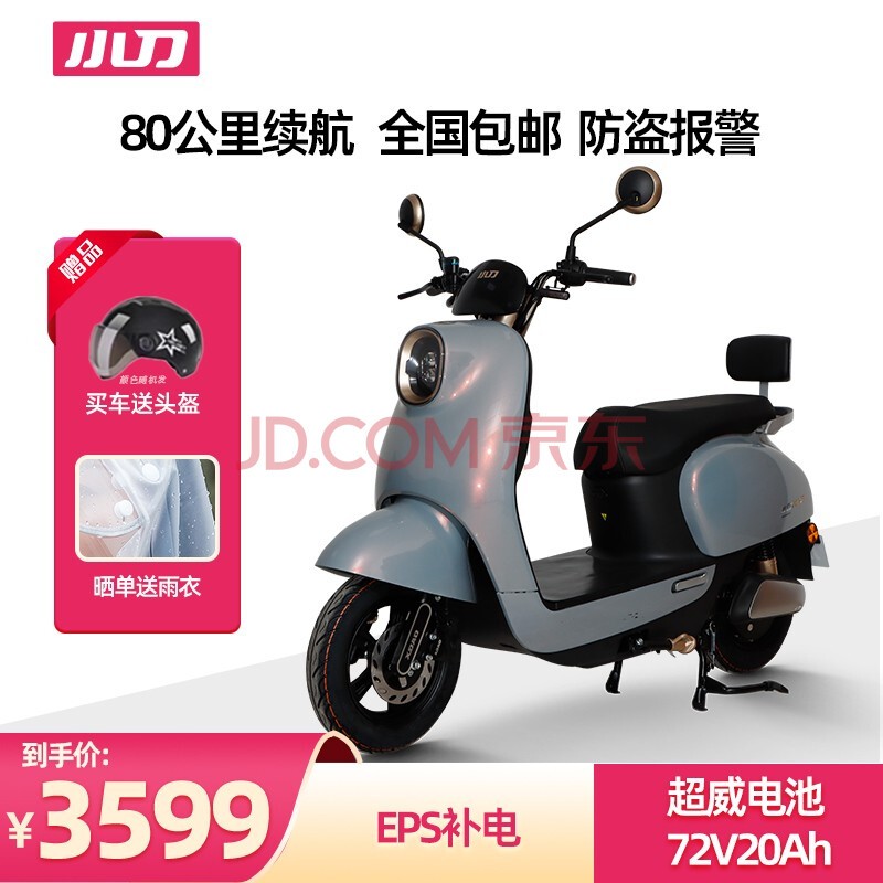 С綯 K11캽 綯Ħг72VǦ ʯīϩ Ůͨ ͨڴ˵ƿ ò72V20AhǦأ
