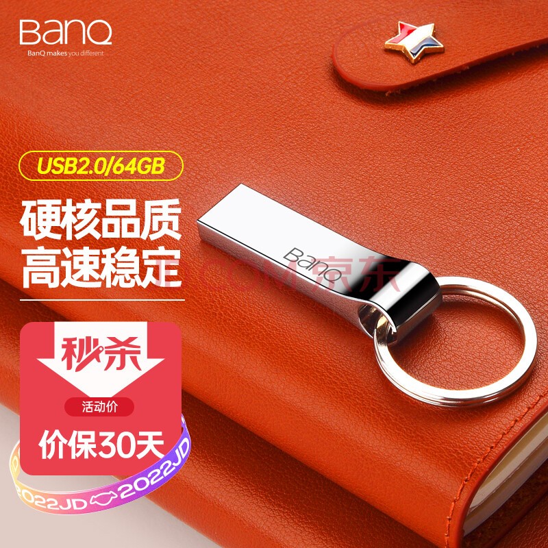 banq 64GB USB2.0 U P9Ʒ ɫ ֻЯ ˮ ȫԳ