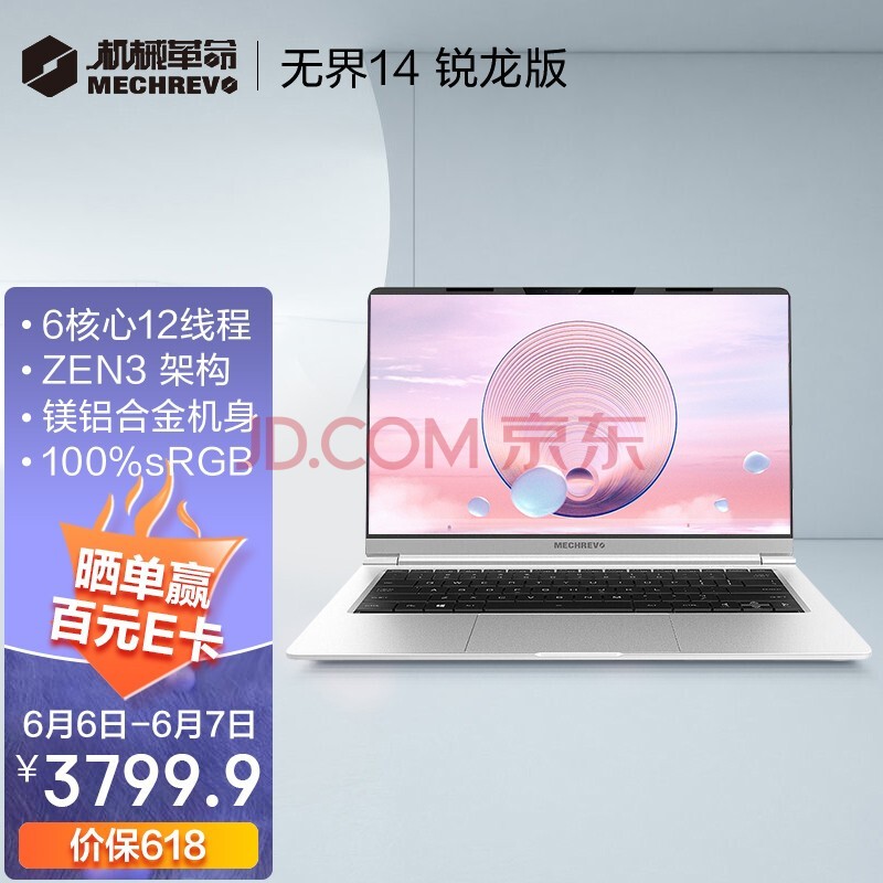е ޽14 14Ӣȫᱡ칫ѧʼǱ (6R5-5560U 16G 512G ɫ)þϽ 