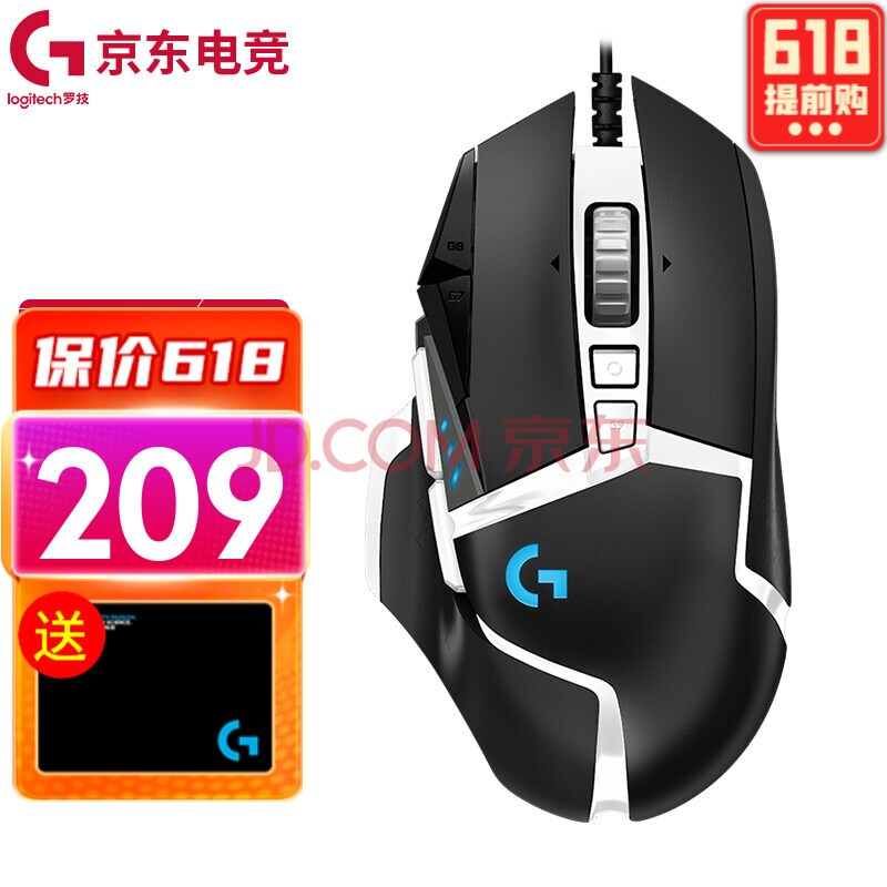 ޼GG502HEROϷߵ羺RGB칫еLOLԼ̴ G502 SE