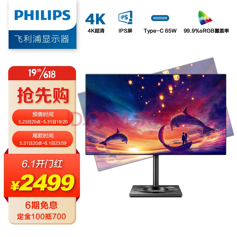  27Ӣ 4K ȫ LGD-IPS HDR400 Type-C65WͶ ת ư칫ʾ ƴʾ279C9