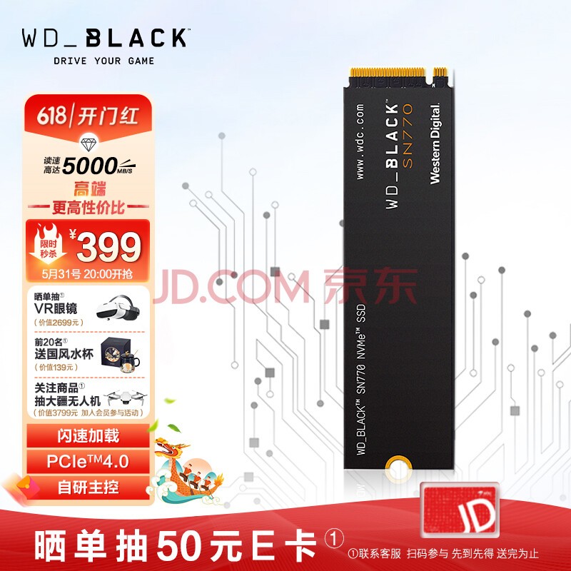 ݣWestern Digital500G SSD̬Ӳ M.2ӿ(PCIe 4.0 x4)WD_BLACK SN770 NVMe SSDϷܰ