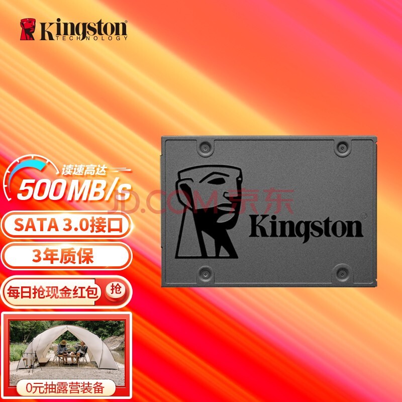 ʿ(Kingston) 960GB SSD̬Ӳ SATA3.0ӿ A400ϵ