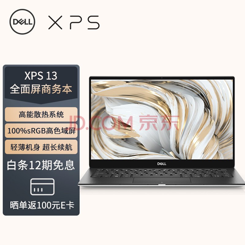 机械师 曙光16(i7 12700h/16gb/512gb/a730m)_笔记本-中关村韵哌