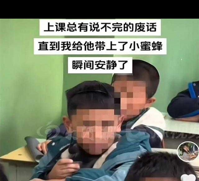 视频曝光学生错误，是否伤害孩子自尊？