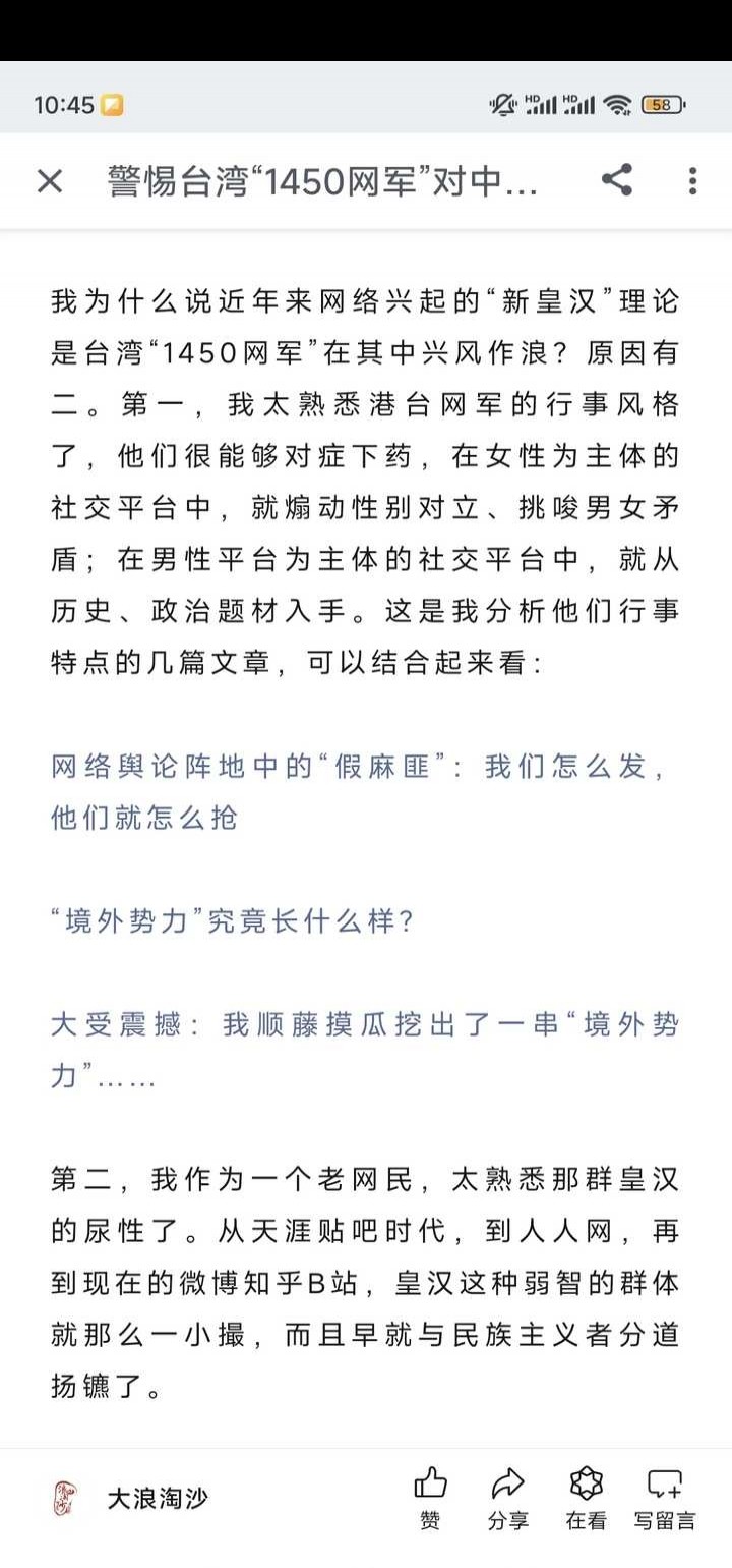 如何看待扣帽子捂盖子及赛博卫道士？