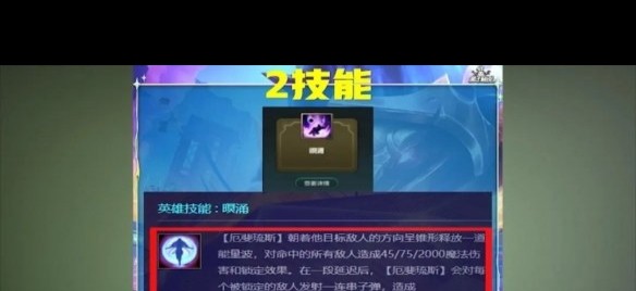 厄斐琉斯S8赛季最优技能与武器选择解析?-ZOL问答