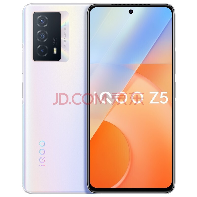 vivo iQOO Z5 8GB+128GB ĺ 778G 5000mAh 120Hzˢԭɫ ˫ģ5Gȫֻͨiqooz5