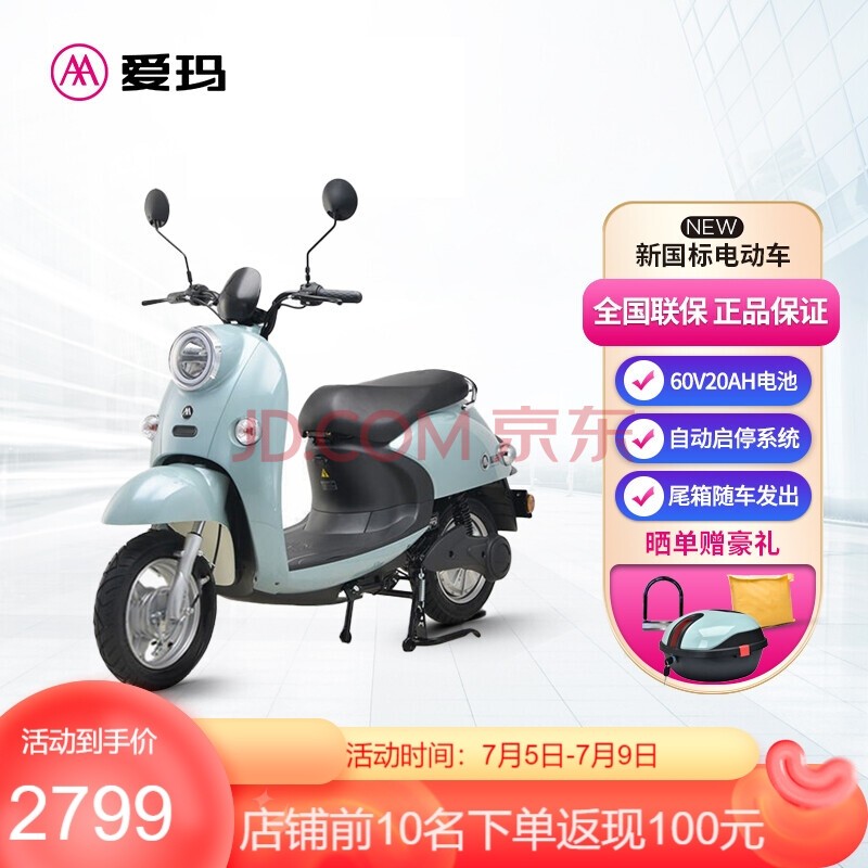 ꣨AIMA綯Ůֵͨ綯Ħгƿ ľ