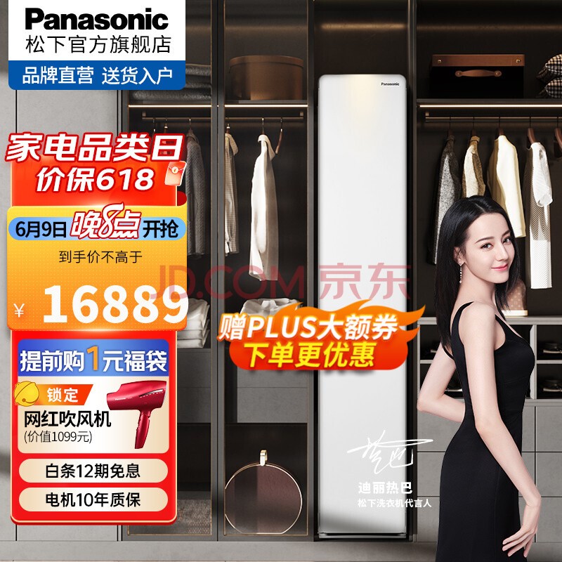 (Panasonic)ȫԶﻤ ɻ ﻤ ϴ ɱζ NI-FC001