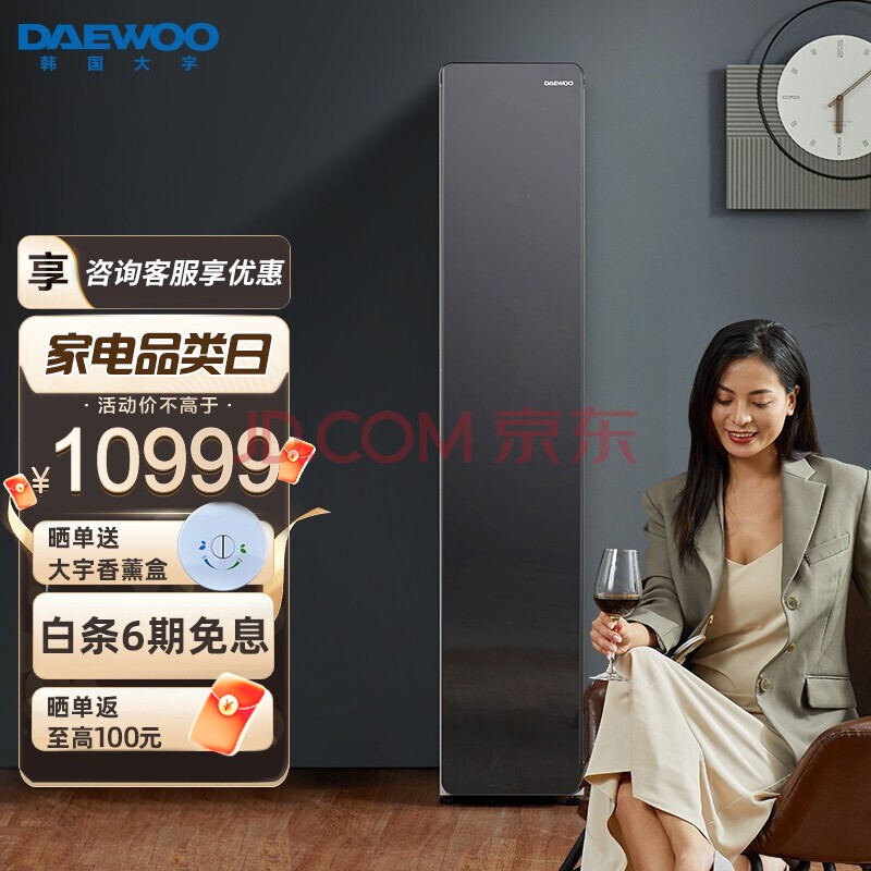 DAEWOOﻤ ·ɻø» ȫԶ·DYHL01M ȷ˫ͨζ