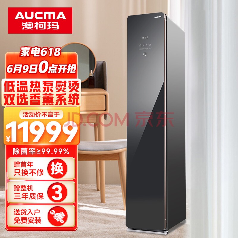 Ŀ꣨AUCMA ﻤ »ȥζ Ƕʽȱúɻ HLP-01WA