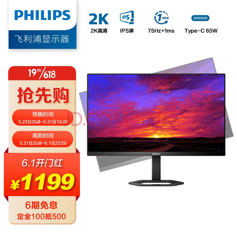  23.8Ӣ 2K IPS Type-C65WͶѧϰ  ת 칫ʾ Ϸʾ24E1N5600E