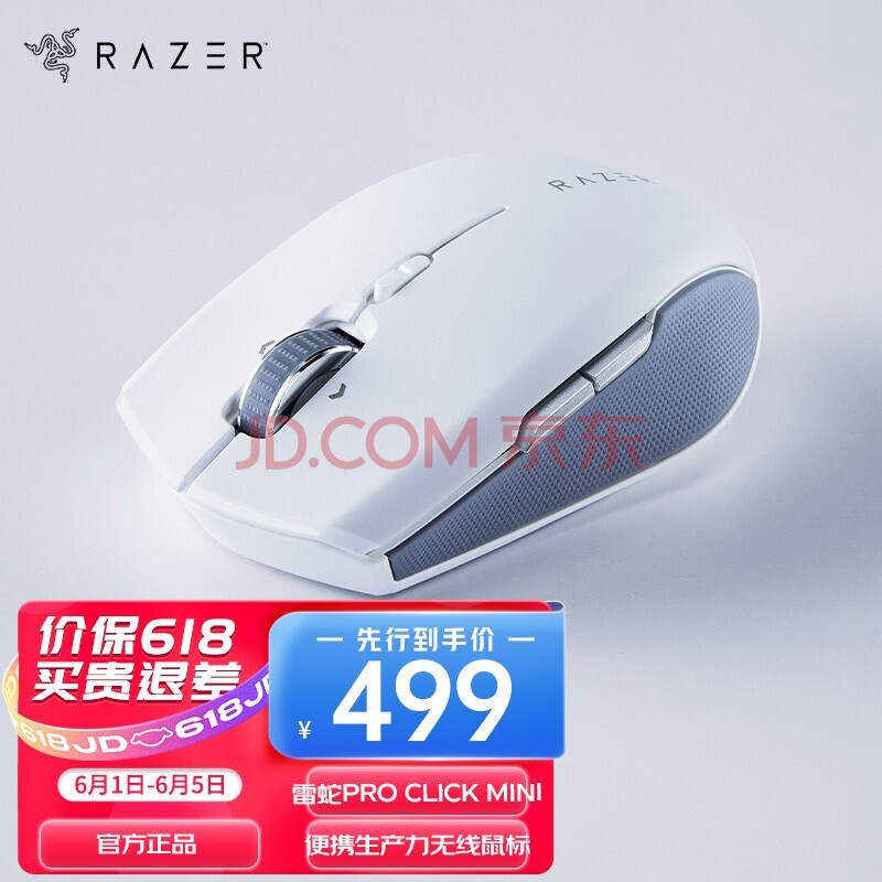 ߣRazer Pro Click Я ˫ģʽС 칫 Pro Clickƶ