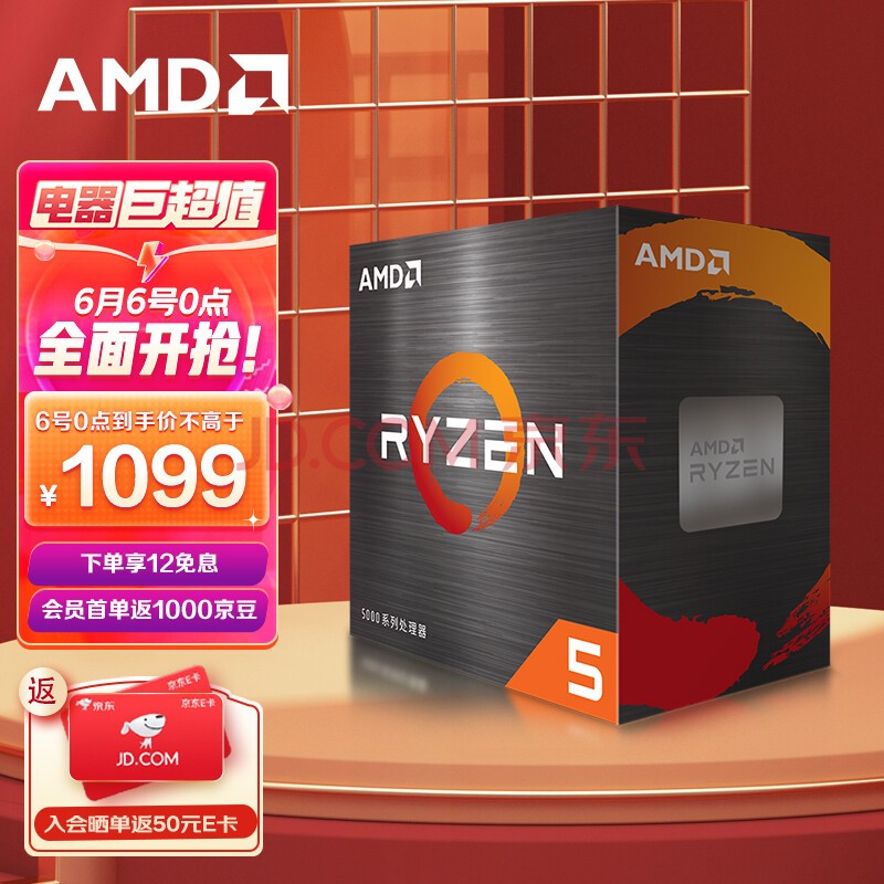 AMD 5 5600X (r5)7nm 612߳ 3.7GHz 65W AM4ӿ װCPU