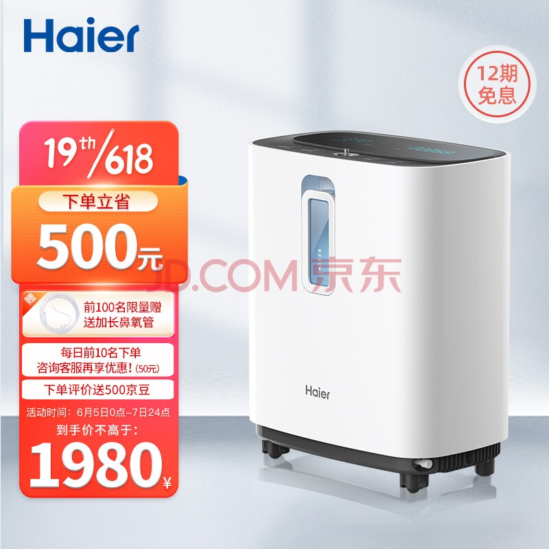 Haier3LôиҽͷֱZY-3AW