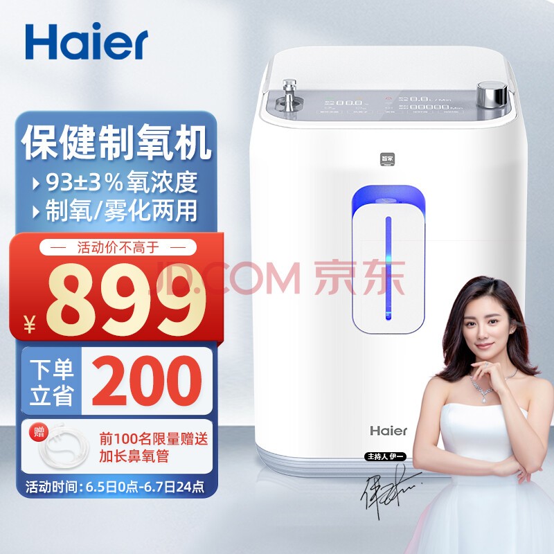 Haier1Lôиѧ Я108W