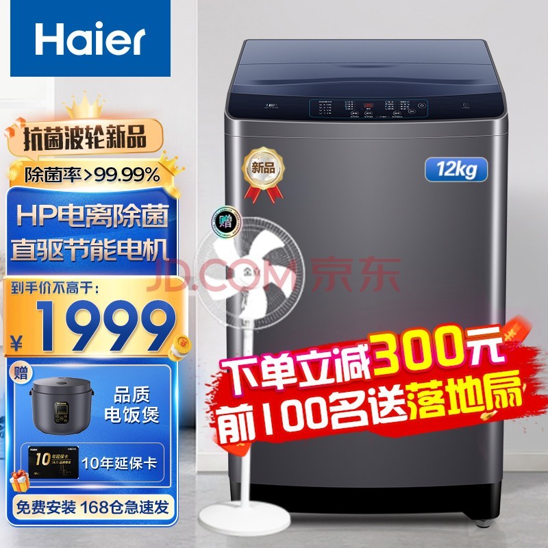 콢Ʒϴ»12ȫԶϴ»ֱƵƵⷿϴ» ֱƵ+HP+ԤԼ+ͲԽࡿ