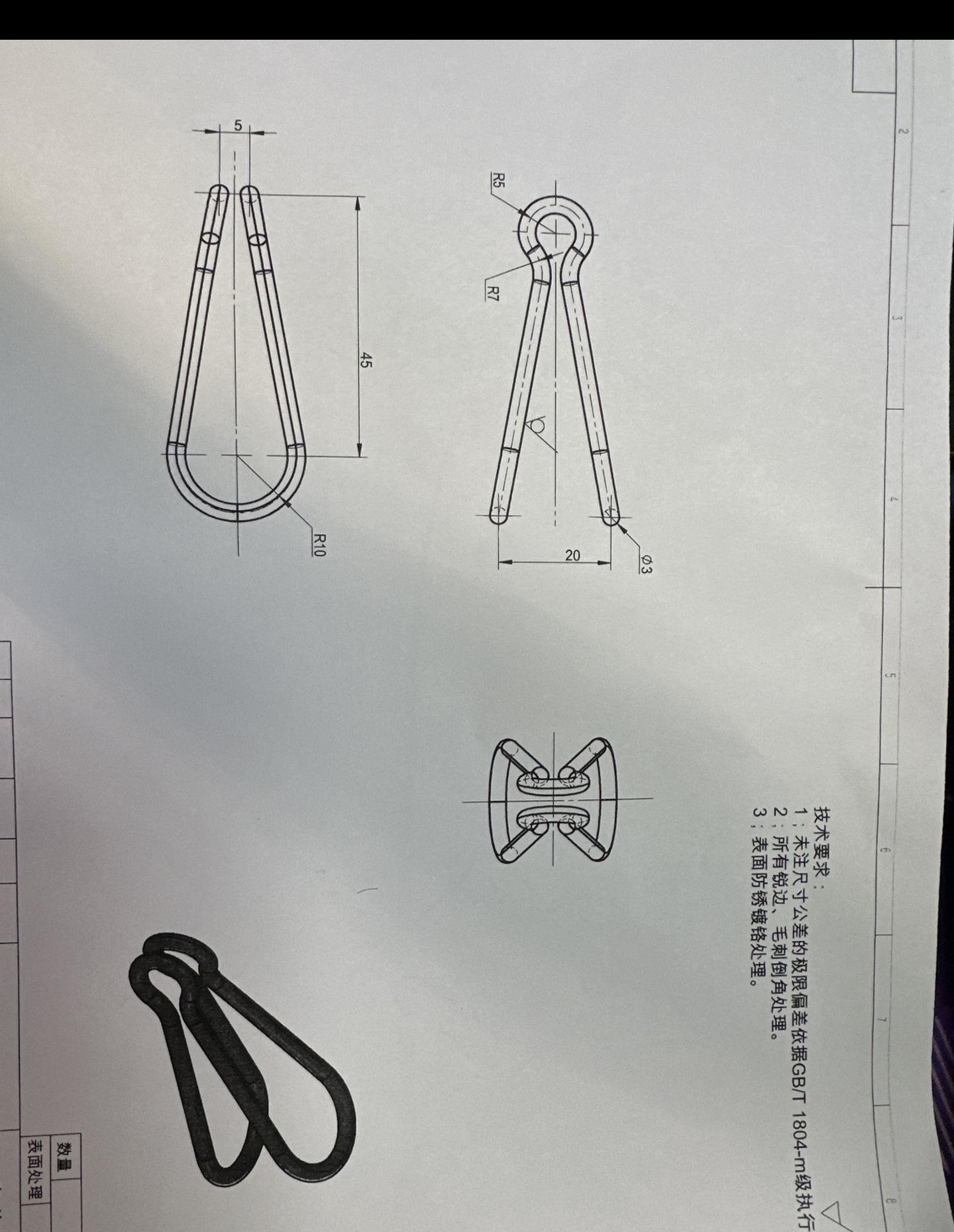 SolidWorks、AutoCAD绘图，求解此图绘制方法