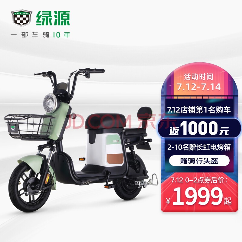 Դ綯г﮵ؿȡ ZFB48V12A Ůͨôƿ 
