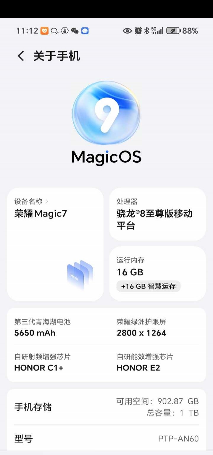 荣耀Magic5 Pro使用体验如何？