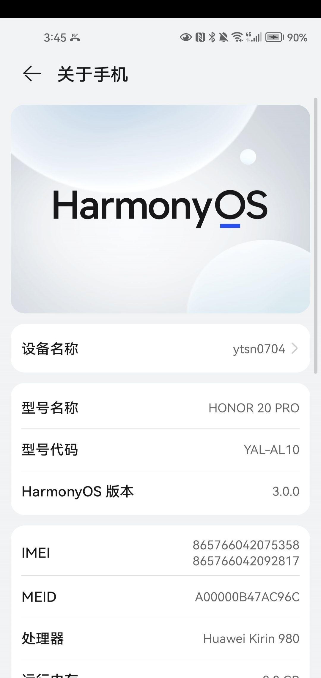 荣耀20pro相册删除超过30天还能恢复吗？