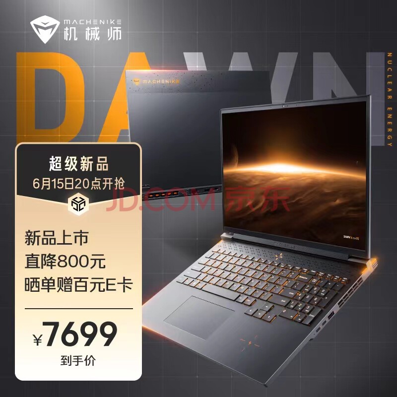 еʦ16Ӣ̽2022Ϸ칫ʼǱ(1214i7-12700H A730M 16GDDR5 100%sRGB 2.5K 165Hz)