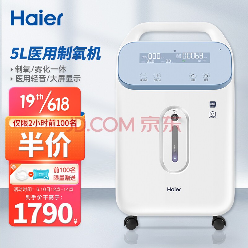 Haier5LиҽüZY-5TW콢