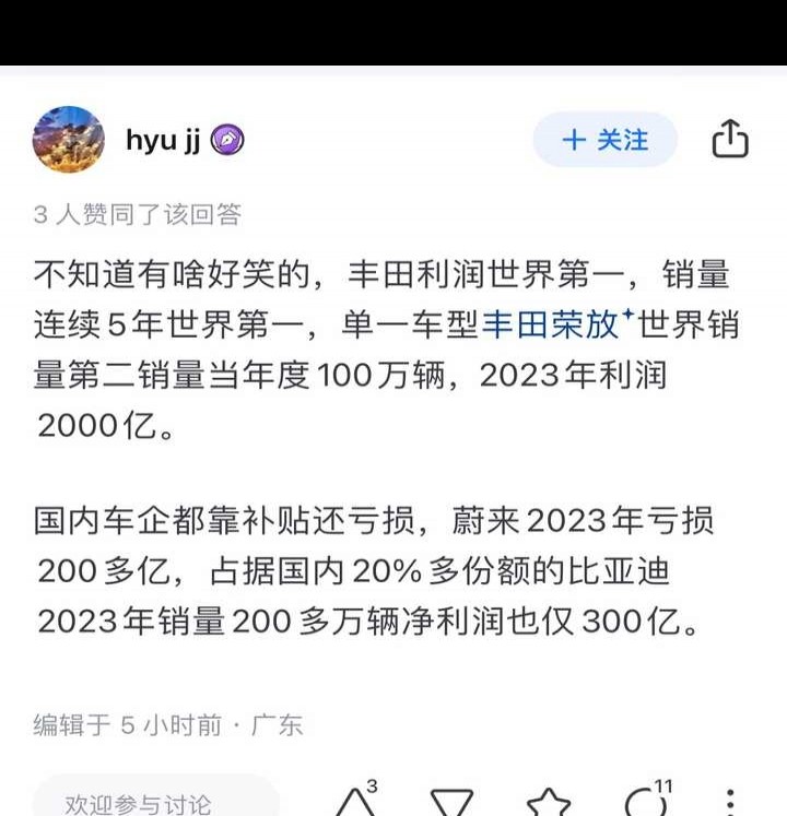 日本为何不通过提高内需、改善分配来解决产能过剩问题？