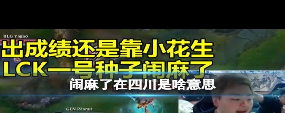 四川方言中'闹麻了'的含义解读及用法探究？