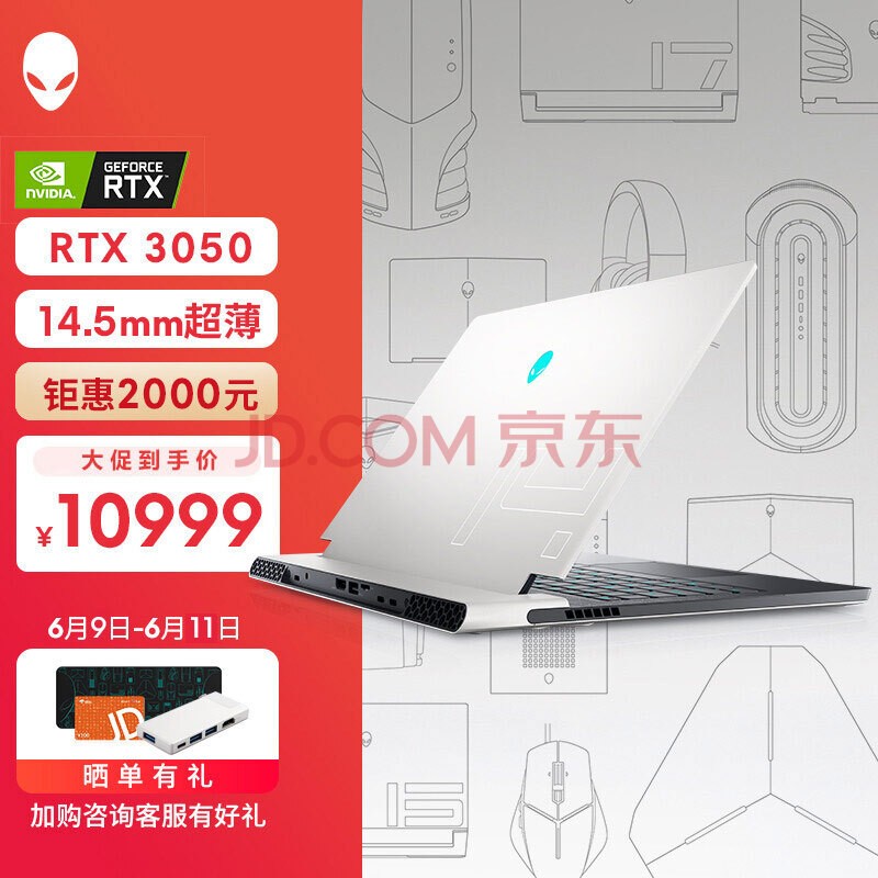 ALIENWARE 2022ȫx14 R1 14Ӣ߶ᱡ 1214i7 16G 512G RTX3050 144HzϷʼǱ1743W