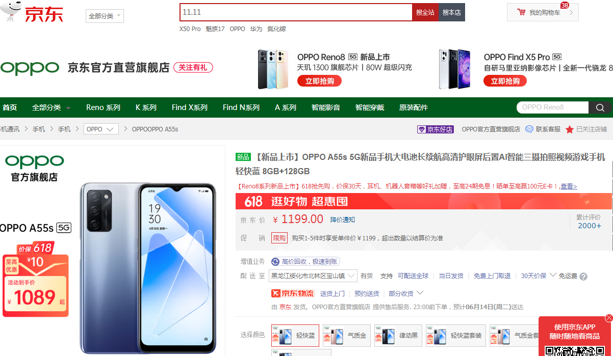 非常适合于老年人使用,目前正在京东促销.到手价1199元.非常超值.