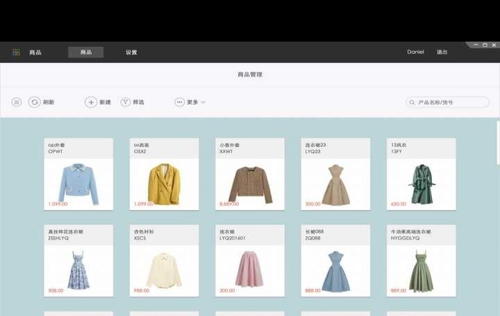 有哪些适合服装店使用的进销存管理软件？