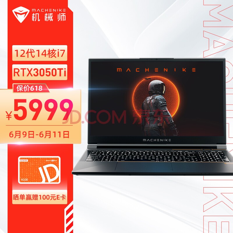 еʦMACHENIKEǳ15ǿ15.6Ӣ2022ϷʼǱԣi7-12700H 16G 512G RTX3050Ti 144Hz