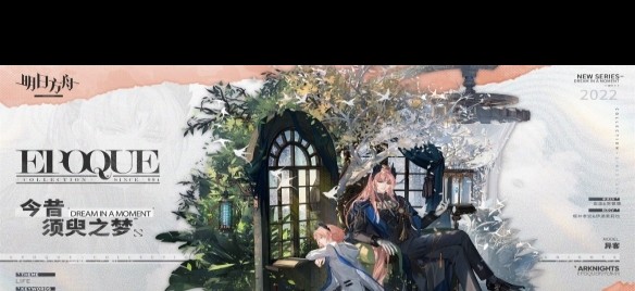 异客新皮肤今昔须臾之梦特效如何?-ZOL问答